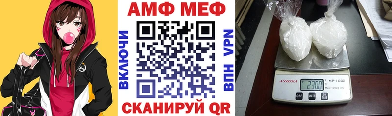 купить наркотик  Дмитров  блэк спрут ССЫЛКА  Амфетамин Розовый 