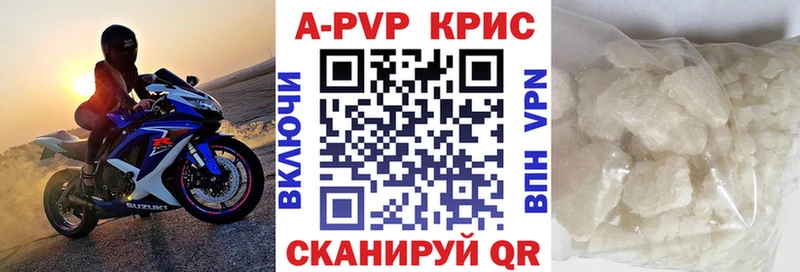 darknet как зайти  Дмитров  Alpha PVP VHQ 