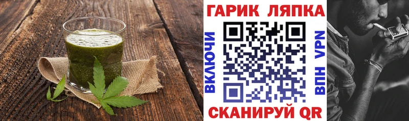 Еда ТГК марихуана  Дмитров 