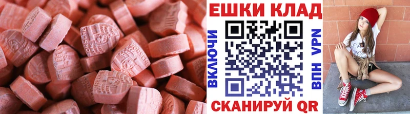 ЭКСТАЗИ TESLA  Дмитров 