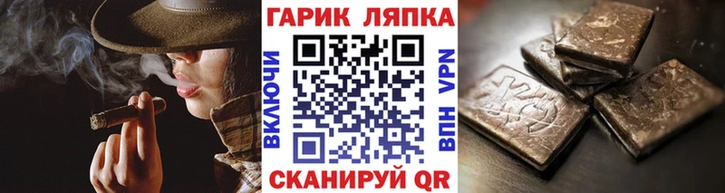 ГАШ 40% ТГК наркотики blacksprut ТОР Дмитров