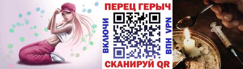 ГЕРОИН хмурый  MEGA   Дмитров  магазин продажи  