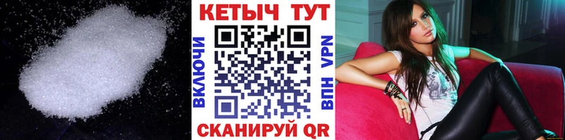 Кетамин VHQ  цена   Дмитров 