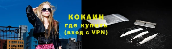 мяу мяу кристалл Алексеевка
