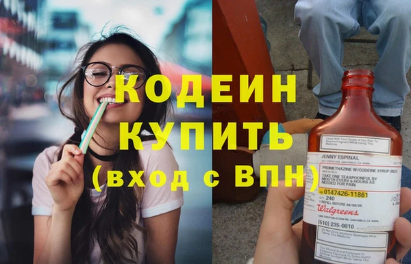 альфа пвп VHQ Пролетарск