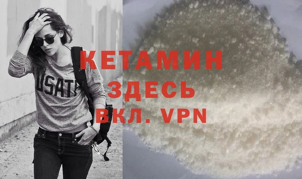мяу мяу кристалл Алексеевка