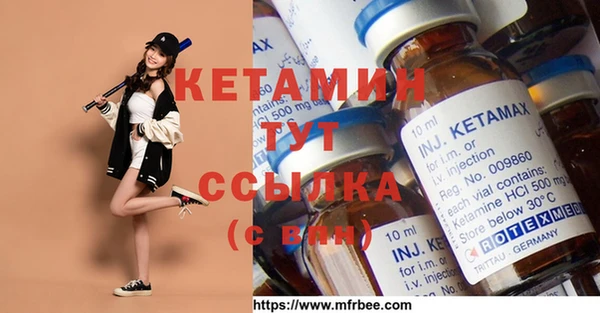 мяу мяу кристалл Алексеевка
