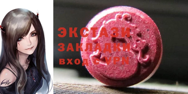 мяу мяу кристалл Алексеевка