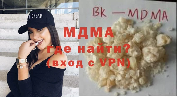 мяу мяу кристалл Алексеевка