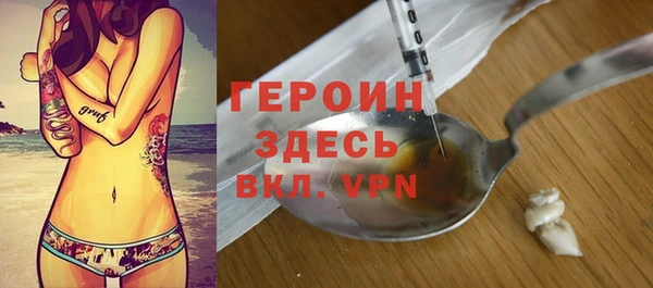 герыч Алексин