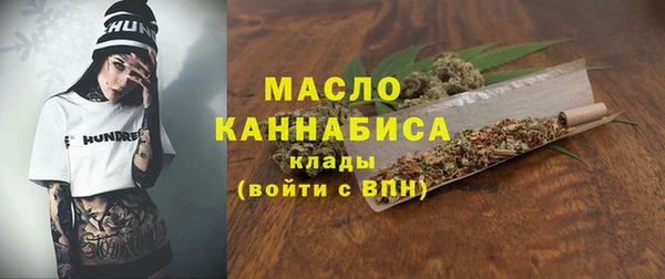 альфа пвп VHQ Пролетарск