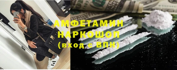 Альфа ПВП Алзамай