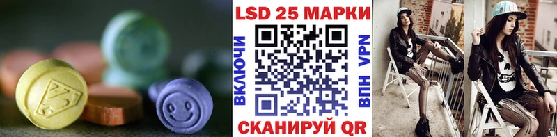 hydra   Дмитров  LSD-25 экстази ecstasy 