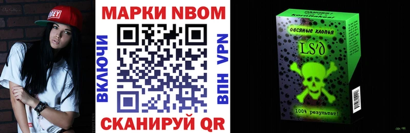 Марки N-bome 1,5мг  цена   Дмитров 