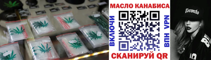 закладка Дмитров ТГК гашишное масло